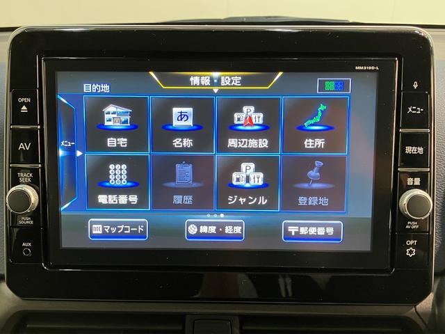 デイズ ハイウェイスター　Ｘ　フルセグナビ　パノラマ　前後ドラレコ　衝突被害軽減ブレーキ　コーナーセンサー　フルセグナビ　パノラマカメラ　前後ドラレコ　ＥＴＣ　ＤＶＤ再生　Ｂｌｕｅｔｏｏｔｈ　ＵＳＢ　ＬＥＤ　オートライト　電動格納式ミラー　オートエアコン　エコアイドル（53枚目）