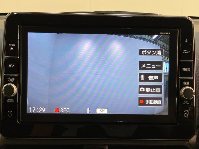 デイズ ハイウェイスター　Ｘ　フルセグナビ　パノラマ　前後ドラレコ　衝突被害軽減ブレーキ　コーナーセンサー　フルセグナビ　パノラマカメラ　前後ドラレコ　ＥＴＣ　ＤＶＤ再生　Ｂｌｕｅｔｏｏｔｈ　ＵＳＢ　ＬＥＤ　オートライト　電動格納式ミラー　オートエアコン　エコアイドル（60枚目）