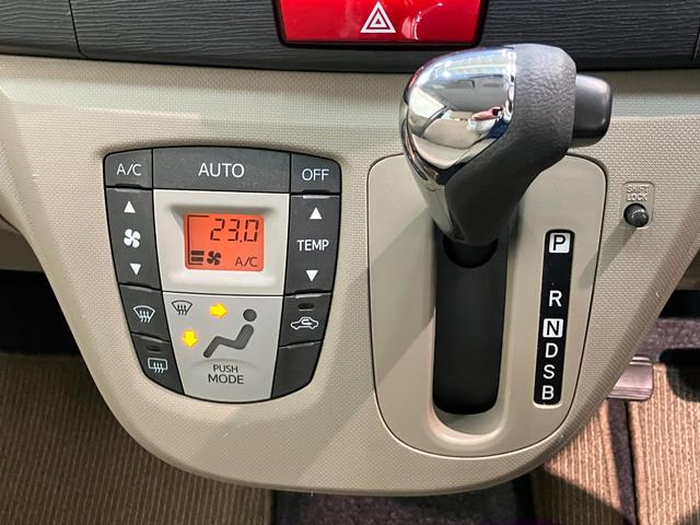 ムーヴ Ｘ　フルセグナビ　バックカメラ　スマートキー　車検整備付　フルセグナビ　バックカメラ　ＤＶＤ再生　Ｂｌｕｅｔｏｏｔｈ　オートエアコン　スマートキー　電動格納式ミラー　エコアイドル（16枚目）