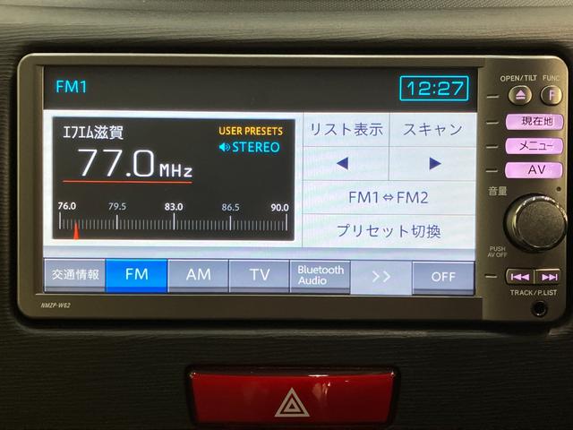 ムーヴ Ｘ　フルセグナビ　バックカメラ　スマートキー　車検整備付　フルセグナビ　バックカメラ　ＤＶＤ再生　Ｂｌｕｅｔｏｏｔｈ　オートエアコン　スマートキー　電動格納式ミラー　エコアイドル（41枚目）