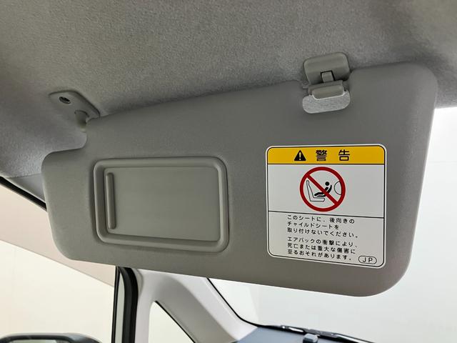 ムーヴ Ｘ　フルセグナビ　バックカメラ　スマートキー　車検整備付　フルセグナビ　バックカメラ　ＤＶＤ再生　Ｂｌｕｅｔｏｏｔｈ　オートエアコン　スマートキー　電動格納式ミラー　エコアイドル（45枚目）