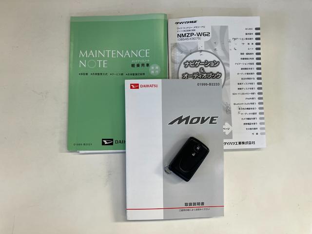 ムーヴ Ｘ　フルセグナビ　バックカメラ　スマートキー　車検整備付　フルセグナビ　バックカメラ　ＤＶＤ再生　Ｂｌｕｅｔｏｏｔｈ　オートエアコン　スマートキー　電動格納式ミラー　エコアイドル（62枚目）