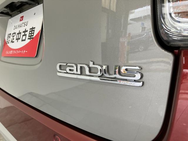 ムーヴキャンバス GブラックインテリアリミテッドSA3 ナビ パノラマカメラ 衝突被害軽減ブレーキ フルセグナビ Bluetooth USB DVD再生 パノラマカメラ 前後ドラレコ 両側電動スライドドア LED オートエアコン スマートキー エコアイドル タイヤ4本新品交換済(28枚目)