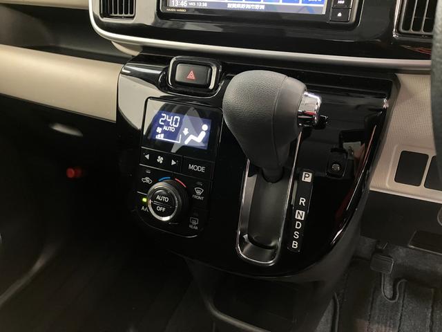 ムーヴキャンバス GブラックインテリアリミテッドSA3 ナビ パノラマカメラ 衝突被害軽減ブレーキ フルセグナビ Bluetooth USB DVD再生 パノラマカメラ 前後ドラレコ 両側電動スライドドア LED オートエアコン スマートキー エコアイドル タイヤ4本新品交換済(48枚目)