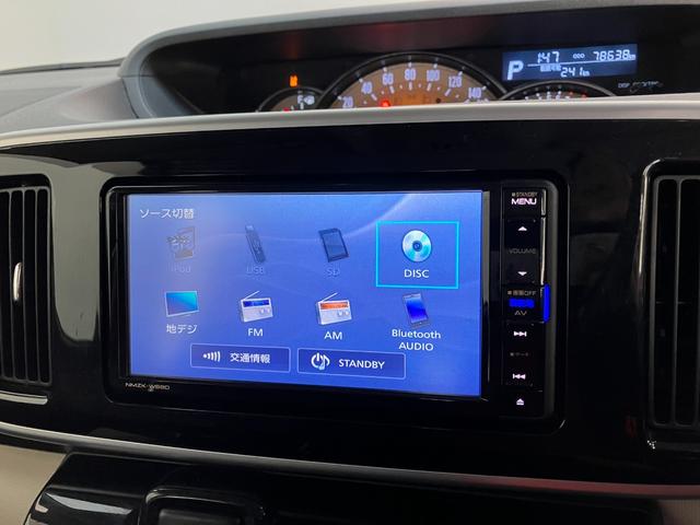 ムーヴキャンバス GブラックインテリアリミテッドSA3 ナビ パノラマカメラ 衝突被害軽減ブレーキ フルセグナビ Bluetooth USB DVD再生 パノラマカメラ 前後ドラレコ 両側電動スライドドア LED オートエアコン スマートキー エコアイドル タイヤ4本新品交換済(51枚目)