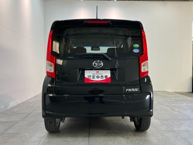 ムーヴ Ｘリミテッド２ＳＡ３　スマートキー　シートヒーター　ＬＥＤ　衝突被害軽減ブレーキ　ＣＤステレオ　バックカメラ（ナビ装着時用）　シートヒーター　ＬＥＤヘッドライト　オートライト　オートエアコン　電動格納式ミラー　スマートキー　エコアイドル（26枚目）