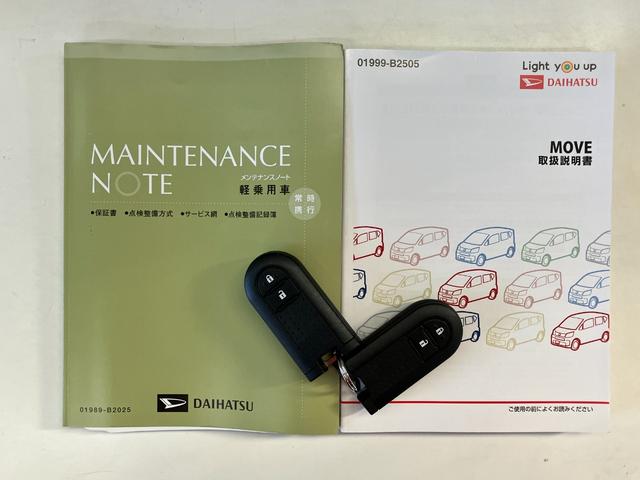 ムーヴ Ｘリミテッド２ＳＡ３　スマートキー　シートヒーター　ＬＥＤ　衝突被害軽減ブレーキ　ＣＤステレオ　バックカメラ（ナビ装着時用）　シートヒーター　ＬＥＤヘッドライト　オートライト　オートエアコン　電動格納式ミラー　スマートキー　エコアイドル（67枚目）