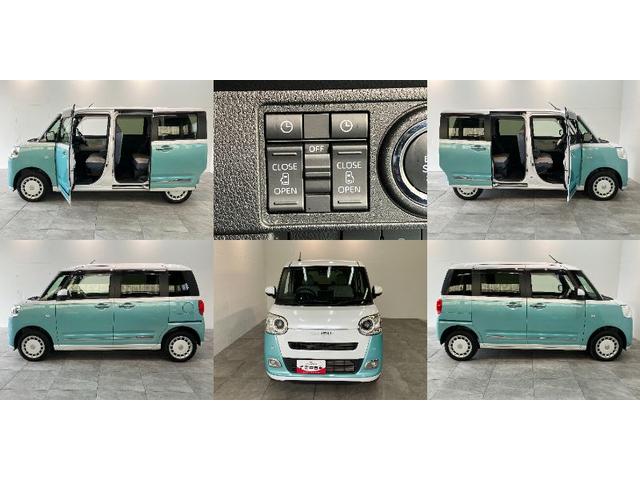 ムーヴキャンバス ストライプスG 4WD ディスプレイオーディオ 駐車支援機能 衝突被害軽減ブレーキ 9型ディスプレイオーディオ フルセグ パノラマカメラ Bluetooth USB 前後ドラレコ 両側電動スライドドア LED オートライト パーキングアシスト 前席シートヒーター(8枚目)