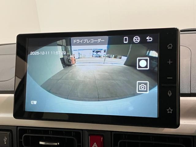 ムーヴキャンバス ストライプスG 4WD ディスプレイオーディオ 駐車支援機能 衝突被害軽減ブレーキ 9型ディスプレイオーディオ フルセグ パノラマカメラ Bluetooth USB 前後ドラレコ 両側電動スライドドア LED オートライト パーキングアシスト 前席シートヒーター(64枚目)