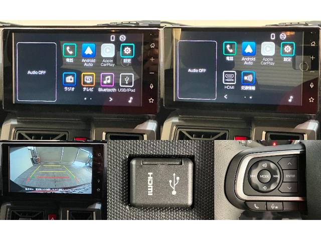 タフト Ｇターボダーククロムベンチャー　届出済未使用車　９型ＤＡ　衝突被害軽減ブレーキ　コーナーセンサー　９型ディスプレイオーディオ　フルセグ　バックカメラ　Ｂｌｕｅｔｏｏｔｈ　ＵＳＢ　前席シートヒーター　電動パーキング　ＬＥＤ　レーダークルーズコントロール（14枚目）