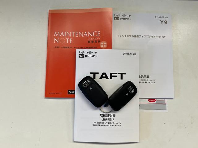 タフト Ｇターボダーククロムベンチャー　届出済未使用車　９型ＤＡ　衝突被害軽減ブレーキ　コーナーセンサー　９型ディスプレイオーディオ　フルセグ　バックカメラ　Ｂｌｕｅｔｏｏｔｈ　ＵＳＢ　前席シートヒーター　電動パーキング　ＬＥＤ　レーダークルーズコントロール（71枚目）