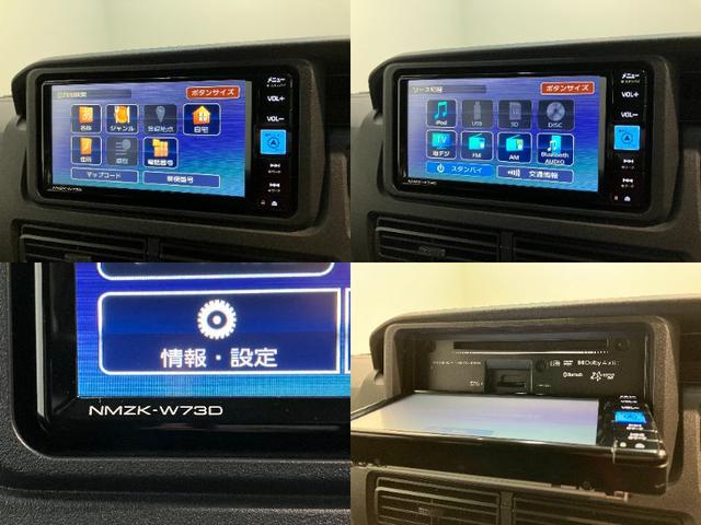 ハイゼットカーゴ ＤＸ　４ＷＤ　ＣＶＴ車　フルセグナビ　ドラレコ　車検整備付　衝突被害軽減ブレーキ　スマアシ　コーナーセンサー　キーレス　前席パワーウインドウ　フルセグナビ　ドラレコ　ＥＴＣ　ＤＶＤ再生　Ｂｌｕｅｔｏｏｔｈ　ＬＥＤ　オートライト　パートタイム４ＷＤ（15枚目）