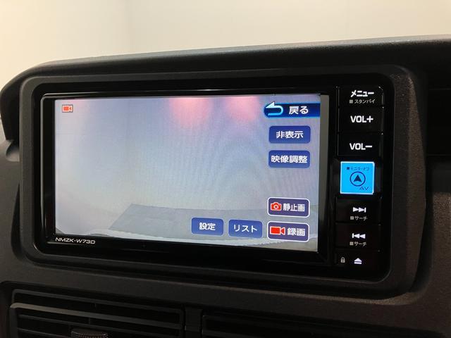 ハイゼットカーゴ ＤＸ　４ＷＤ　ＣＶＴ車　フルセグナビ　ドラレコ　車検整備付　衝突被害軽減ブレーキ　スマアシ　コーナーセンサー　キーレス　前席パワーウインドウ　フルセグナビ　ドラレコ　ＥＴＣ　ＤＶＤ再生　Ｂｌｕｅｔｏｏｔｈ　ＬＥＤ　オートライト　パートタイム４ＷＤ（17枚目）