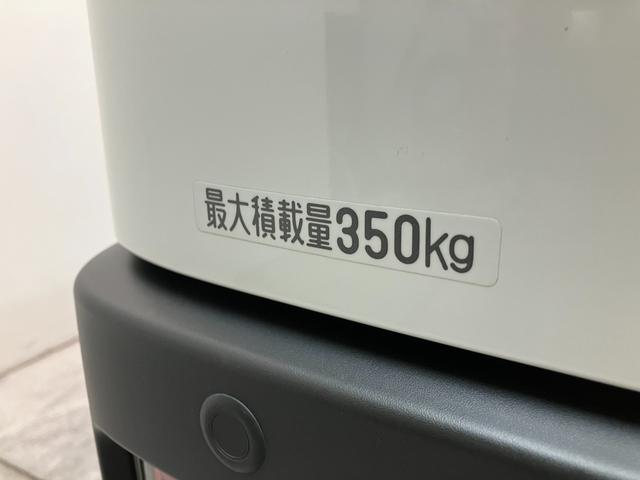 ハイゼットカーゴ ＤＸ　４ＷＤ　ＣＶＴ車　フルセグナビ　ドラレコ　車検整備付　衝突被害軽減ブレーキ　スマアシ　コーナーセンサー　キーレス　前席パワーウインドウ　フルセグナビ　ドラレコ　ＥＴＣ　ＤＶＤ再生　Ｂｌｕｅｔｏｏｔｈ　ＬＥＤ　オートライト　パートタイム４ＷＤ（32枚目）