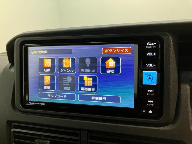 ハイゼットカーゴ ＤＸ　４ＷＤ　ＣＶＴ車　フルセグナビ　ドラレコ　車検整備付　衝突被害軽減ブレーキ　スマアシ　コーナーセンサー　キーレス　前席パワーウインドウ　フルセグナビ　ドラレコ　ＥＴＣ　ＤＶＤ再生　Ｂｌｕｅｔｏｏｔｈ　ＬＥＤ　オートライト　パートタイム４ＷＤ（35枚目）