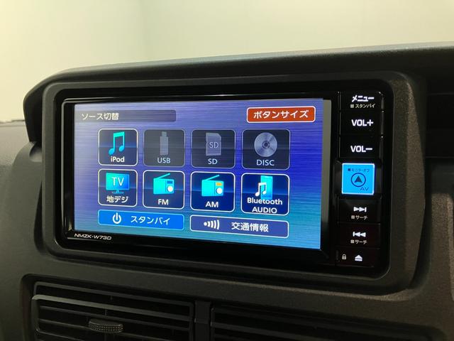 ハイゼットカーゴ ＤＸ　４ＷＤ　ＣＶＴ車　フルセグナビ　ドラレコ　車検整備付　衝突被害軽減ブレーキ　スマアシ　コーナーセンサー　キーレス　前席パワーウインドウ　フルセグナビ　ドラレコ　ＥＴＣ　ＤＶＤ再生　Ｂｌｕｅｔｏｏｔｈ　ＬＥＤ　オートライト　パートタイム４ＷＤ（36枚目）