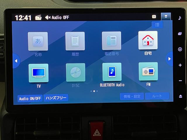 タント Ｘ　１０型フルセグナビ　バックカメラ　前後ドラレコ　ＬＥＤ　衝突被害軽減ブレーキ　コーナーセンサー　１０型フルセグナビ　Ｂｌｕｅｔｏｏｔｈ　ＤＶＤ再生　ＵＳＢ　バックカメラ　前後ドラレコ　左側電動スライドドア　前席シートヒーター　オートライト　スマートキー（53枚目）