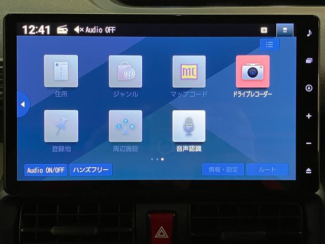 タント Ｘ　１０型フルセグナビ　バックカメラ　前後ドラレコ　ＬＥＤ　衝突被害軽減ブレーキ　コーナーセンサー　１０型フルセグナビ　Ｂｌｕｅｔｏｏｔｈ　ＤＶＤ再生　ＵＳＢ　バックカメラ　前後ドラレコ　左側電動スライドドア　前席シートヒーター　オートライト　スマートキー（55枚目）