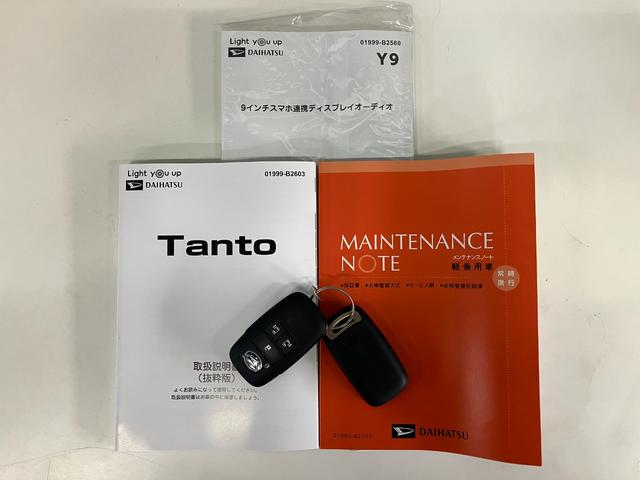 タント ファンクロス　９型ディスプレイオーディオ　届出済未使用車　衝突被害軽減ブレーキ　コーナーセンサー　９型ディスプレイオーディオ　フルセグ　Ｂｌｕｅｔｏｏｔｈ　ＵＳＢ　バックカメラ　両側電動スライドドア　前席シートヒーター　ＬＥＤ　スマートキー　エコアイドル（71枚目）