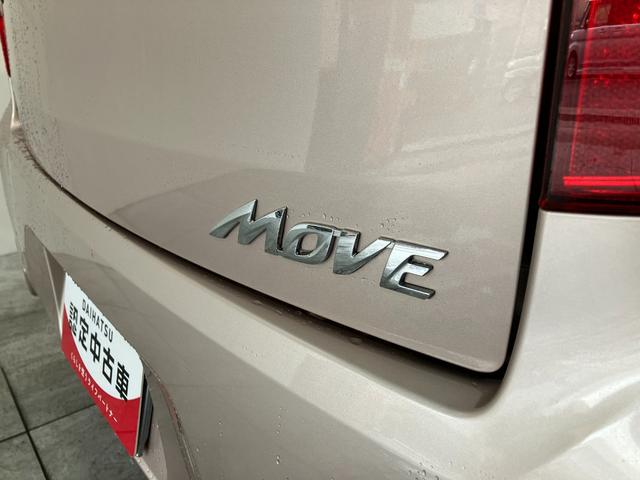 ムーヴ Ｘ　ＣＤステレオ　スマートキー　オートエアコン　エコアイドル　ＣＤステレオ　オートエアコン　マニュアルレベリング　スマートキー　電動格納式ミラー　エコアイドル（31枚目）