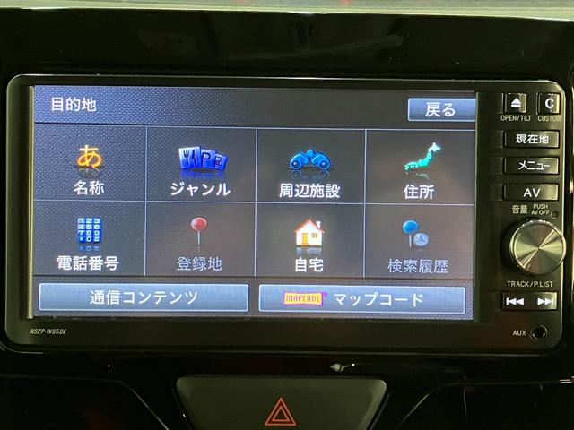 タント カスタムＸスマートセレクションＳＡ　フルセグナビ　Ｂカメラ　衝突被害軽減ブレーキ　スマアシ１　フルセグナビ　Ｂｌｕｅｔｏｏｔｈ　ＤＶＤ再生　ＵＳＢ　バックカメラ　ＥＴＣ　左側電動スライドドア　ＬＥＤ　オートエアコン　スマートキー　エコアイドル　タイヤ新品交換済（50枚目）