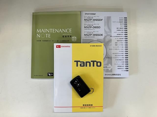 タント カスタムＸスマートセレクションＳＡ　フルセグナビ　Ｂカメラ　衝突被害軽減ブレーキ　スマアシ１　フルセグナビ　Ｂｌｕｅｔｏｏｔｈ　ＤＶＤ再生　ＵＳＢ　バックカメラ　ＥＴＣ　左側電動スライドドア　ＬＥＤ　オートエアコン　スマートキー　エコアイドル　タイヤ新品交換済（72枚目）