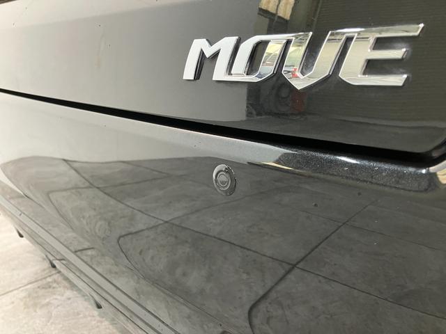 ムーヴ カスタム　ＲＳ　ハイパーＳＡ３　フルセグナビ　バックカメラ　衝突被害軽減ブレーキ　フルセグナビ　バックカメラ　ＤＶＤ　Ｂｌｕｅｔｏｏｔｈ　ＵＳＢ　ドラレコ　運転席シートヒーター　ＬＥＤ　オートライト　オートエアコン　スマートキー　タイヤ４本新品交換済（37枚目）