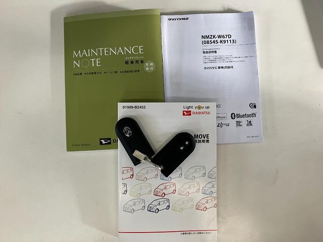 ムーヴ カスタム　ＲＳ　ハイパーＳＡ３　フルセグナビ　バックカメラ　衝突被害軽減ブレーキ　フルセグナビ　バックカメラ　ＤＶＤ　Ｂｌｕｅｔｏｏｔｈ　ＵＳＢ　ドラレコ　運転席シートヒーター　ＬＥＤ　オートライト　オートエアコン　スマートキー　タイヤ４本新品交換済（77枚目）