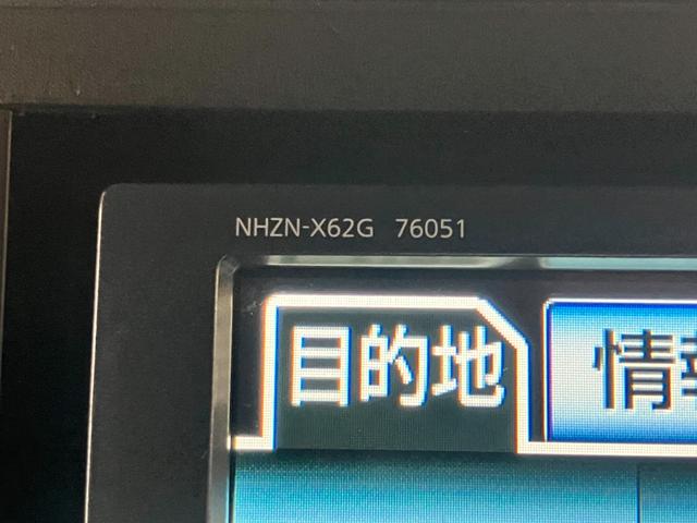 タント カスタムＲＳ　８型フルセグナビ　バックカメラ　車検整備付　衝突被害軽減ブレーキ　コーナーセンサー　ターボ　８型フルセグナビ　Ｂｌｕｅｔｏｏｔｈ　ＤＶＤ再生　ＵＳＢ　バックカメラ　ＴＶコントロール　両側電動スライドドア　前席シートヒーター　ＬＥＤ　クルコン（62枚目）