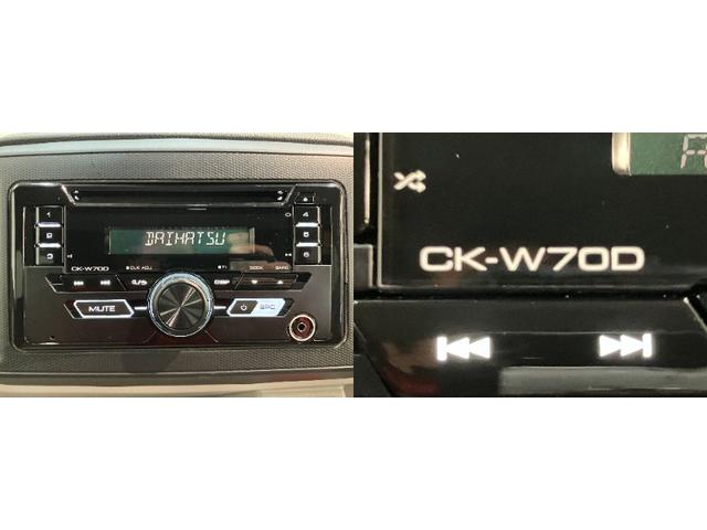 ミライース Ｘ　リミテッドＳＡ３　ＣＤステレオ　コーナーセンサー　ＬＥＤ　衝突被害軽減ブレーキ　スマアシ３　コーナーセンサー　バックカメラ（ナビ装着時用）　ＬＥＤヘッドランプ　オートライト　電動格納式ミラー　キーレスエントリー　エコアイドル（14枚目）