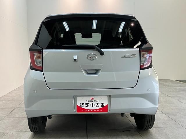 ミライース Ｘ　リミテッドＳＡ３　ＣＤステレオ　コーナーセンサー　ＬＥＤ　衝突被害軽減ブレーキ　スマアシ３　コーナーセンサー　バックカメラ（ナビ装着時用）　ＬＥＤヘッドランプ　オートライト　電動格納式ミラー　キーレスエントリー　エコアイドル（26枚目）