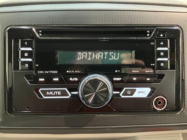 ミライース Ｘ　リミテッドＳＡ３　ＣＤステレオ　コーナーセンサー　ＬＥＤ　衝突被害軽減ブレーキ　スマアシ３　コーナーセンサー　バックカメラ（ナビ装着時用）　ＬＥＤヘッドランプ　オートライト　電動格納式ミラー　キーレスエントリー　エコアイドル（45枚目）