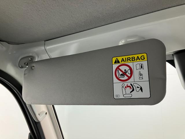 ハイゼットトラック スタンダード 4WD コーナーセンサー 届出済未使用車 衝突被害軽減ブレーキ コーナーセンサー パートタイム4WD AM/FMラジオ マニュアルエアコン マニュアルレベリング オートライト(46枚目)