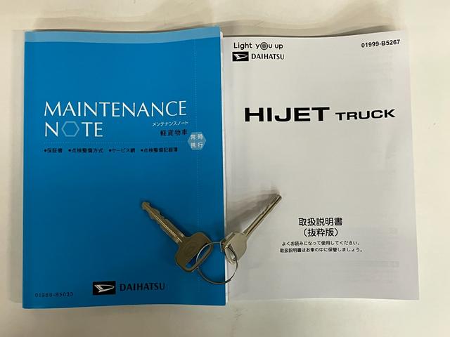 ハイゼットトラック スタンダード 4WD コーナーセンサー 届出済未使用車 衝突被害軽減ブレーキ コーナーセンサー パートタイム4WD AM/FMラジオ マニュアルエアコン マニュアルレベリング オートライト(65枚目)