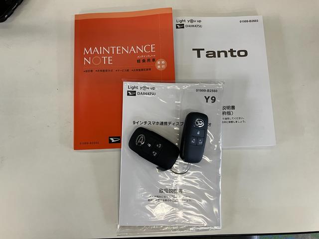タント カスタムＲＳ　９型ディスプレイオーディオ　届出済未使用車　衝突被害軽減ブレーキ　コーナーセンサー　９型ディスプレイオーディオ　フルセグ　Ｂｌｕｅｔｏｏｔｈ　ＵＳＢ　バックカメラ　両側電動スライドドア　前席シートヒーター　ＬＥＤ　スマートキー　電動パーキング（79枚目）