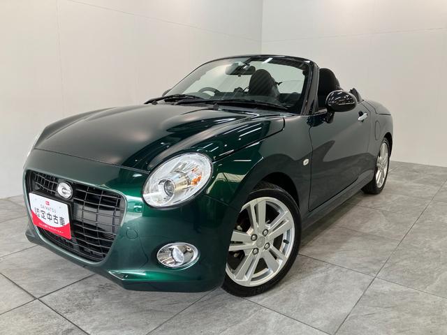 コペン セロ フルセグナビ バックカメラ ドラレコ 車検整備付 電動オープンルーフ フルセグナビ DVD再生 Bluetooth USB ドライブレコーダー ETC バックカメラ シートヒーター LEDヘッドライト オートライト スマートキー オートエアコン(34枚目)