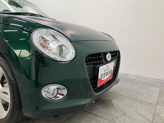 コペン セロ フルセグナビ バックカメラ ドラレコ 車検整備付 電動オープンルーフ フルセグナビ DVD再生 Bluetooth USB ドライブレコーダー ETC バックカメラ シートヒーター LEDヘッドライト オートライト スマートキー オートエアコン(50枚目)