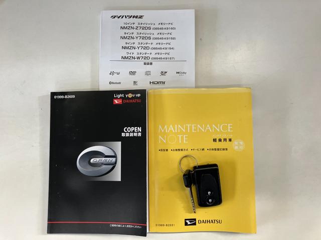 コペン セロ フルセグナビ バックカメラ ドラレコ 車検整備付 電動オープンルーフ フルセグナビ DVD再生 Bluetooth USB ドライブレコーダー ETC バックカメラ シートヒーター LEDヘッドライト オートライト スマートキー オートエアコン(75枚目)