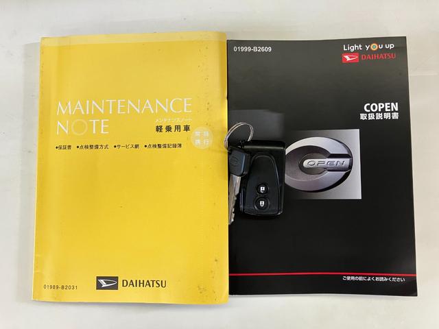 コペン ローブ ターボ CDステレオ シートヒーター LED 電動オープンルーフ CDステレオ USB シートヒーター LEDヘッドライト オートライト スマートキー オートエアコン エコアイドル エクスプレイ仕様アルミ(66枚目)