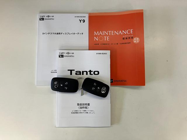 タント カスタムX 9型ディスプレイオーディオ 届出済未使用車 衝突被害軽減ブレーキ コーナーセンサー 9型ディスプレイオーディオ フルセグ Bluetooth USB バックカメラ 両側電動スライドドア 前席シートヒーター LED スマートキー エコアイドル(73枚目)