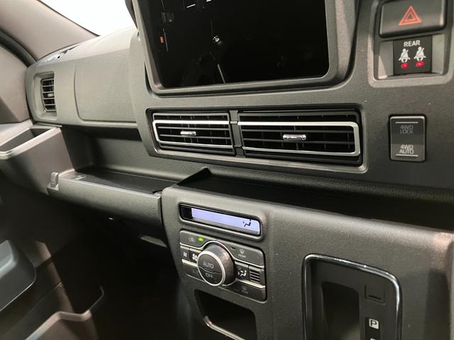 アトレー RS 4WD レーダクルーズコントロール 届出済未使用車 衝突被害軽減ブレーキ コーナーセンサー 4WD ターボ バックカメラ(ナビ装着時用) 両側電動スライドドア LED オートライト 電動格納式ミラー クルコン オートエアコン スマートキー エコアイドル(54枚目)