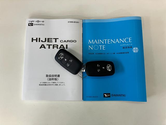アトレー RS 4WD レーダクルーズコントロール 届出済未使用車 衝突被害軽減ブレーキ コーナーセンサー 4WD ターボ バックカメラ(ナビ装着時用) 両側電動スライドドア LED オートライト 電動格納式ミラー クルコン オートエアコン スマートキー エコアイドル(62枚目)