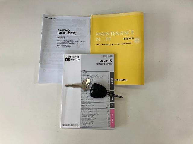 ミライース L SA3 キーレス CDステレオ コーナーセンサー 衝突被害軽減ブレーキ コーナーセンサー バックカメラ(ナビ装着時用) CDステレオ オートライト マニュアルレベリング マニュアルエアコン キーレスエントリー エコアイドル(63枚目)