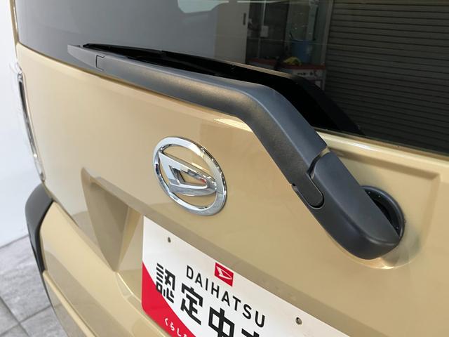 タフト Gターボ コーナーセンサー レーダークルーズコントロール 衝突被害軽減ブレーキ コーナーセンサー バックカメラ(ナビ装着時用) 前席シートヒーター 電動パーキング スカイフィールトップ LED オートライト オートエアコン クルコン スマートキー(30枚目)