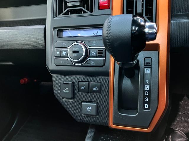 タフト Gターボ コーナーセンサー レーダークルーズコントロール 衝突被害軽減ブレーキ コーナーセンサー バックカメラ(ナビ装着時用) 前席シートヒーター 電動パーキング スカイフィールトップ LED オートライト オートエアコン クルコン スマートキー(49枚目)