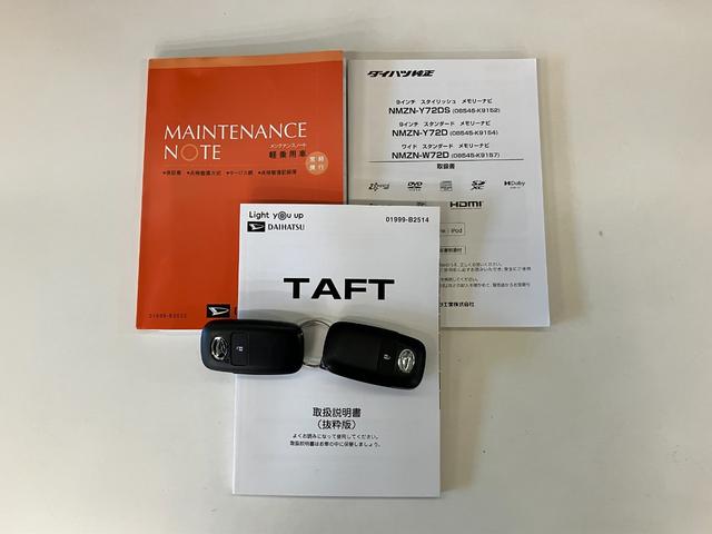 タフト Gターボ コーナーセンサー レーダークルーズコントロール 衝突被害軽減ブレーキ コーナーセンサー バックカメラ(ナビ装着時用) 前席シートヒーター 電動パーキング スカイフィールトップ LED オートライト オートエアコン クルコン スマートキー(65枚目)