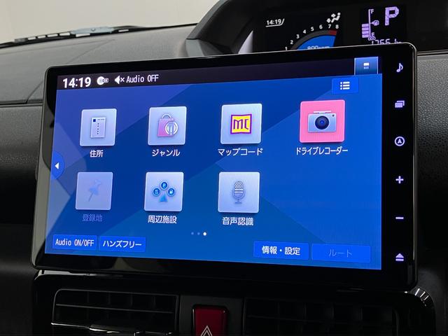 タント カスタムX IDLEレス 10型ナビ バックカメラ ドラレコ 衝突被害軽減ブレーキ コーナーセンサー フルセグナビ Bluetooth DVD再生 USB バックカメラ 前後ドラレコ ETC 両側電動スライドドア 前席シートヒーター LED スマートキー(53枚目)