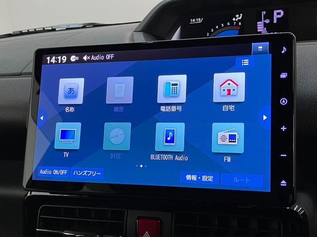 タント カスタムX IDLEレス 10型ナビ バックカメラ ドラレコ 衝突被害軽減ブレーキ コーナーセンサー フルセグナビ Bluetooth DVD再生 USB バックカメラ 前後ドラレコ ETC 両側電動スライドドア 前席シートヒーター LED スマートキー(54枚目)