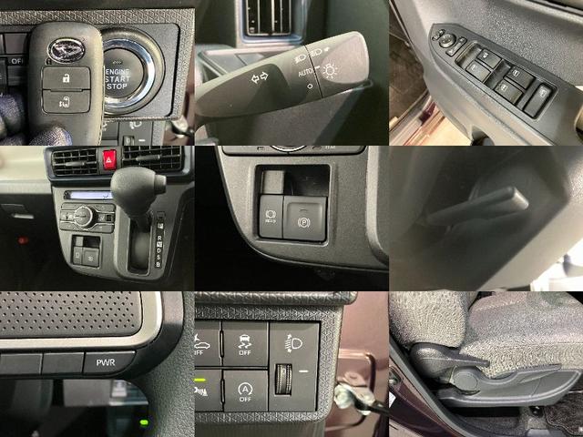 タント X 9型ディスプレイオーディオ ドラレコ パーキングアシスト 衝突被害軽減ブレーキ コーナーセンサー 9型ディスプレイオーディオ フルセグ Bluetooth USB パノラマカメラ 前後ドラレコ 駐車支援機能 左側電動スライドドア 前席シートヒーター LED(19枚目)