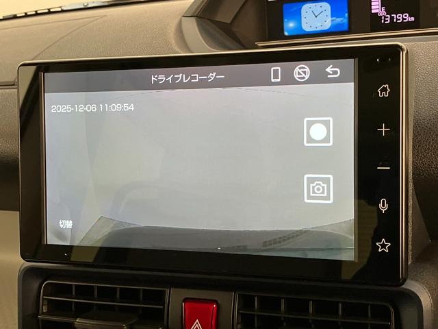 タント X 9型ディスプレイオーディオ ドラレコ パーキングアシスト 衝突被害軽減ブレーキ コーナーセンサー 9型ディスプレイオーディオ フルセグ Bluetooth USB パノラマカメラ 前後ドラレコ 駐車支援機能 左側電動スライドドア 前席シートヒーター LED(64枚目)